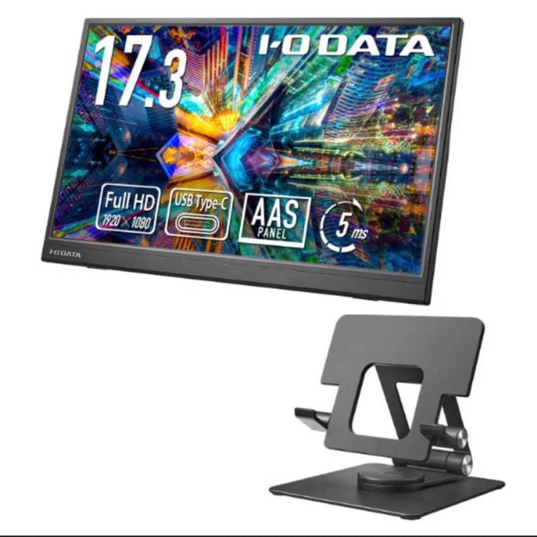美品☆IODATA モバイルディスプレイ 17.3型 LCD-YC172A-FX