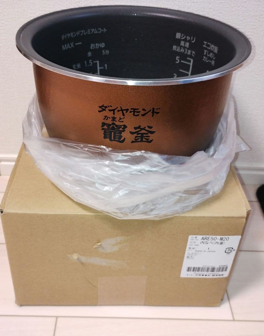 N*A様 Panasonic パナソニック 炊飯器ダイアモンド内釜 ARE50-