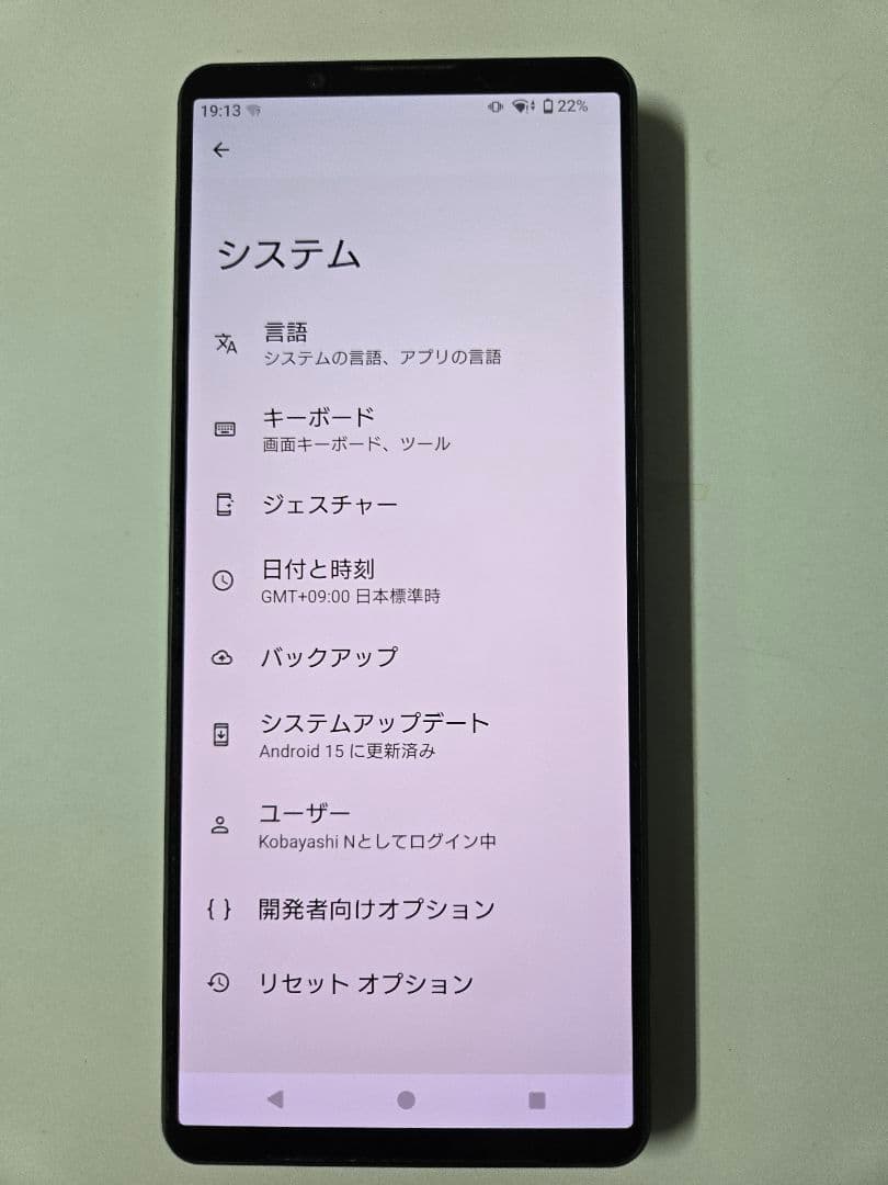 SONY Xperia 1 V 512GB SIMフリー dualSIM 超美品