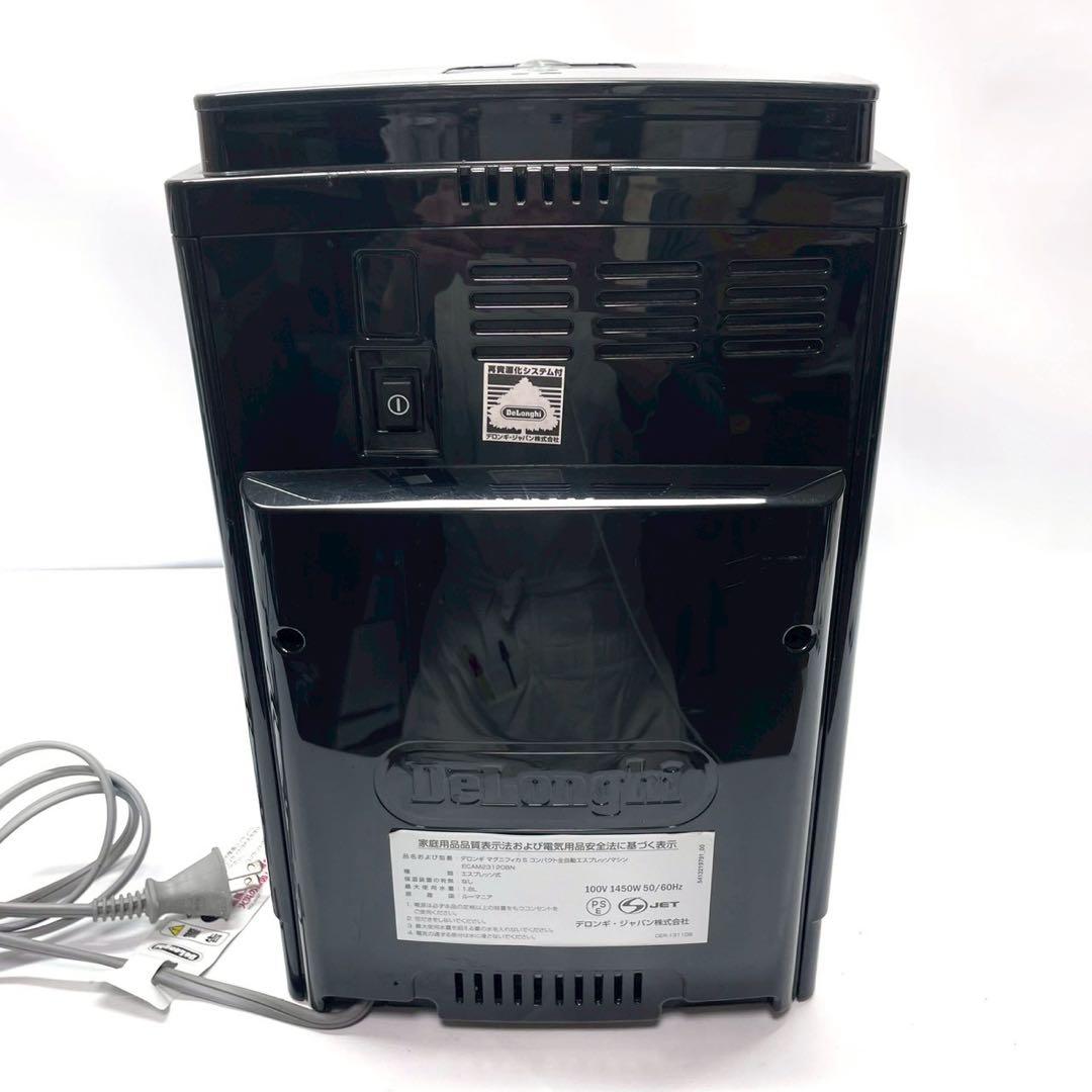 動作保証付　デロンギ　マグニフィカS 全自動コーヒーメーカECAM23120BN