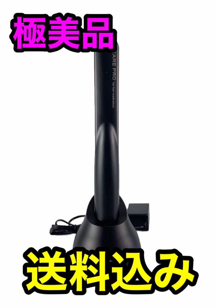 【極美品】CARE PRO® ケアプロ 超音波アイロン BUI-01