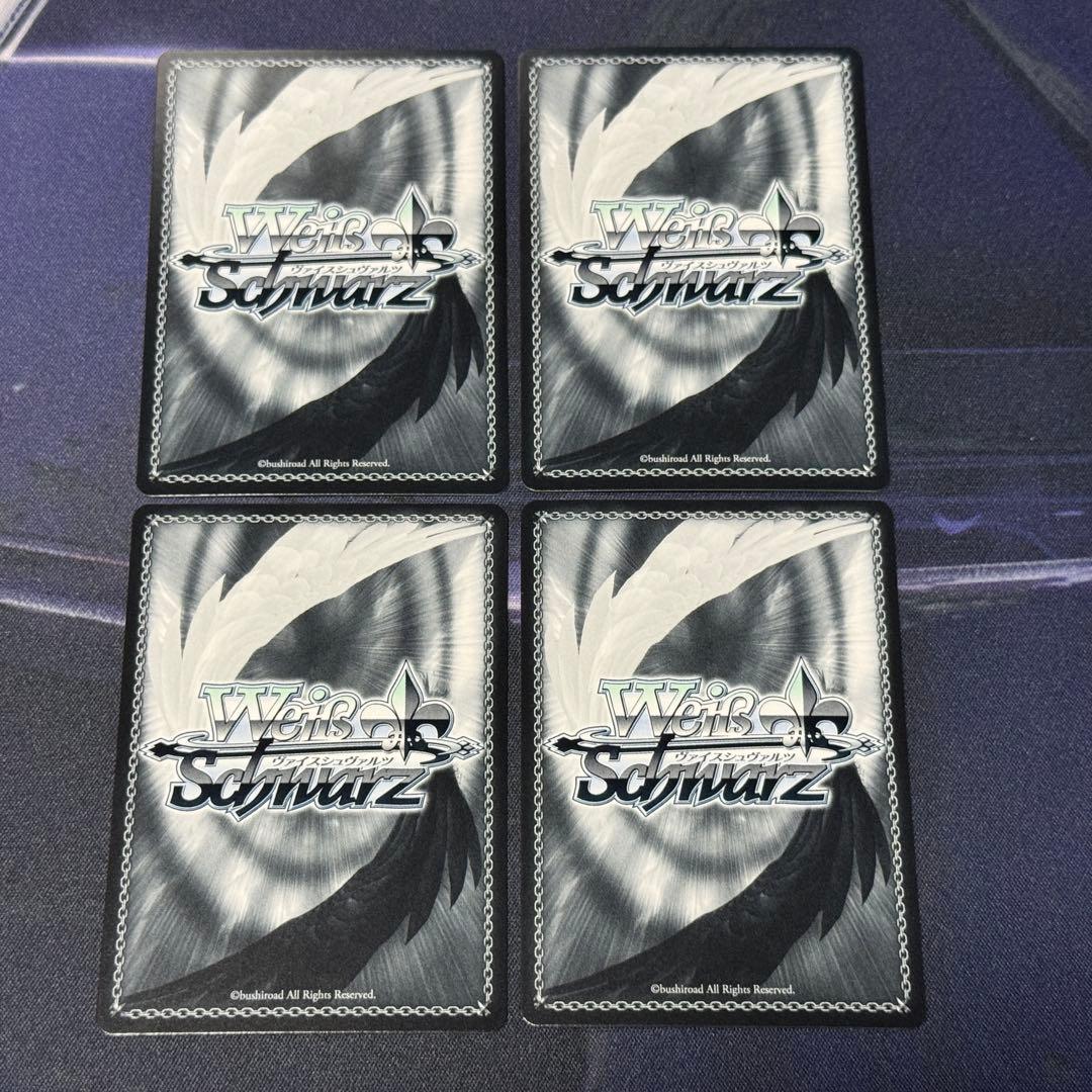 ヴァイスシュヴァルツ ダンスは勉強中？ RRR＋ 4枚 セット