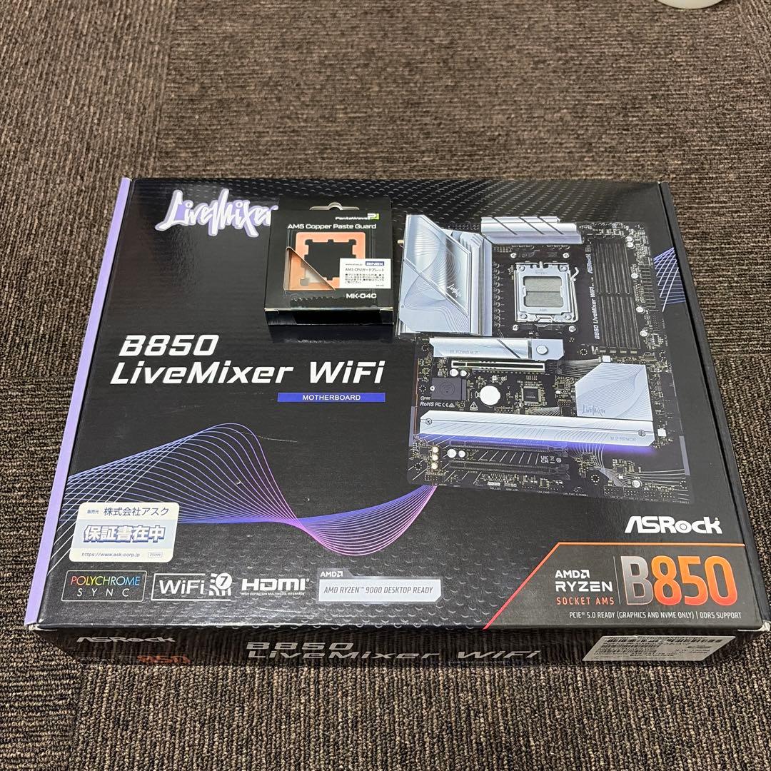 B850 LiveMixer WiFi 新品