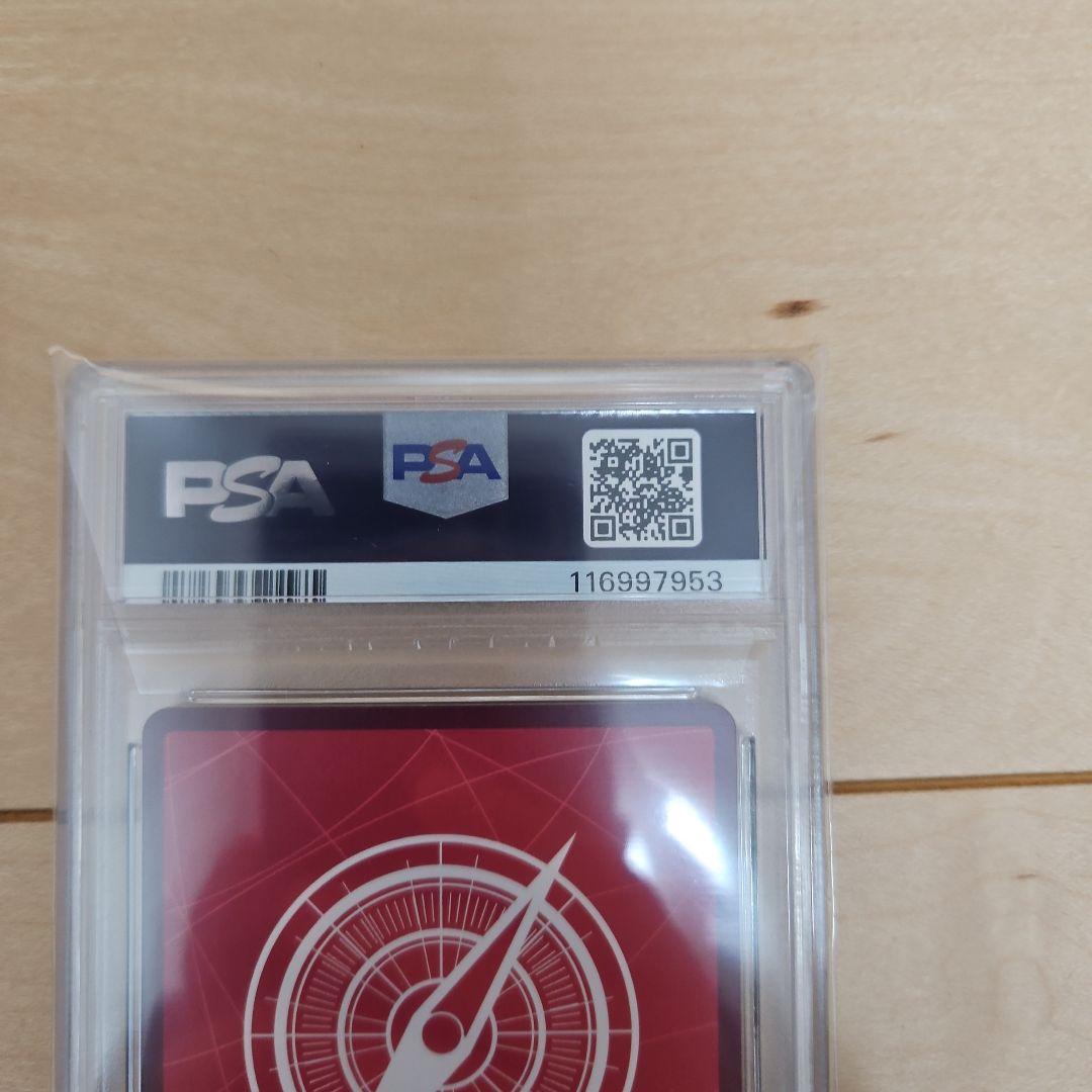 ワンピースカード　レカフィグ　ヤマト　PSA10