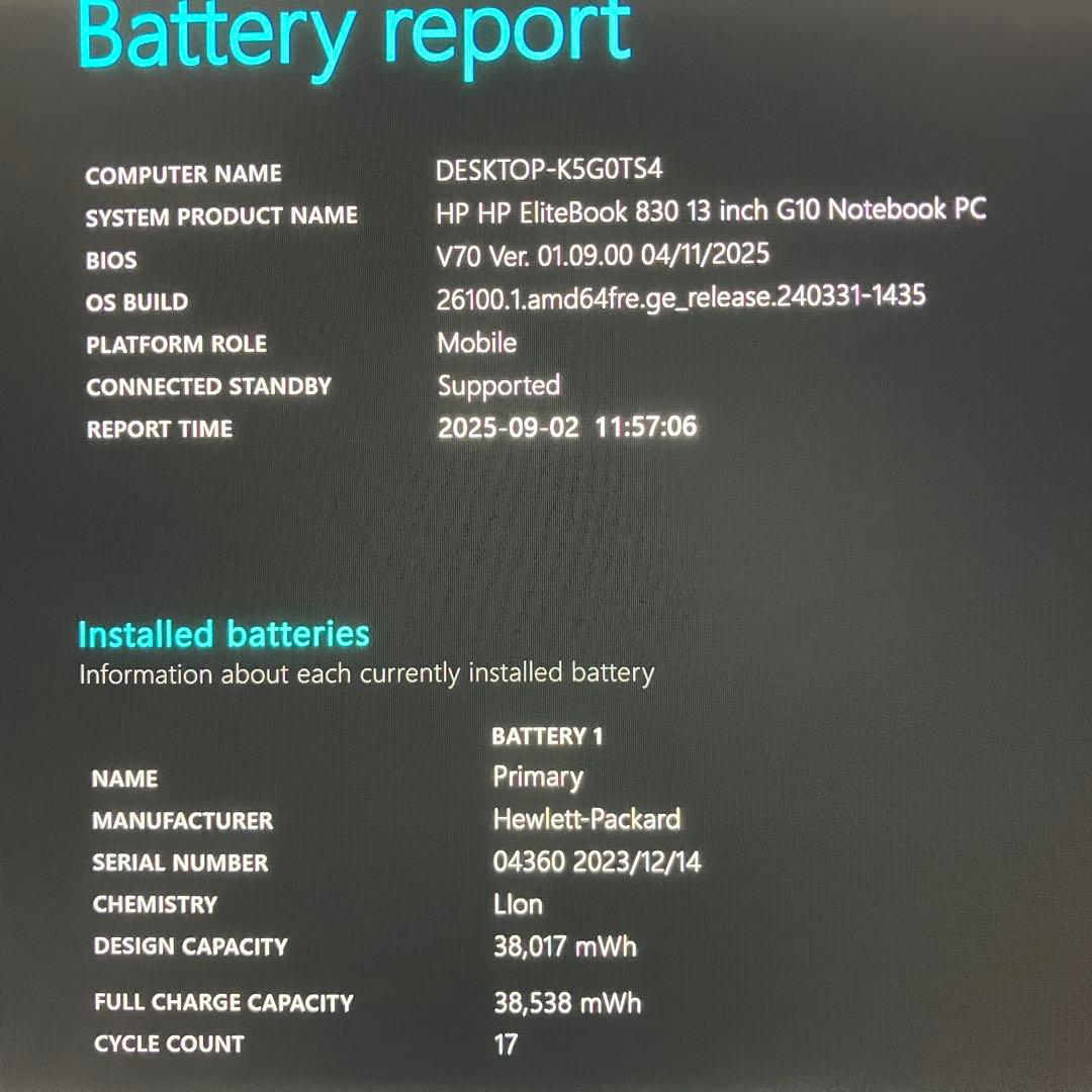 美品 ELITEBOOK 830 G10 第13世代 i5 16GB WUXGA