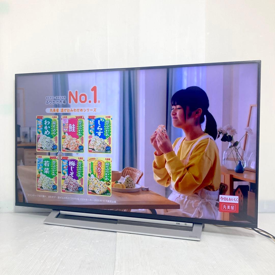 極美品 東芝 REGZA 43インチ 4Kテレビ 43M540X 2020年製