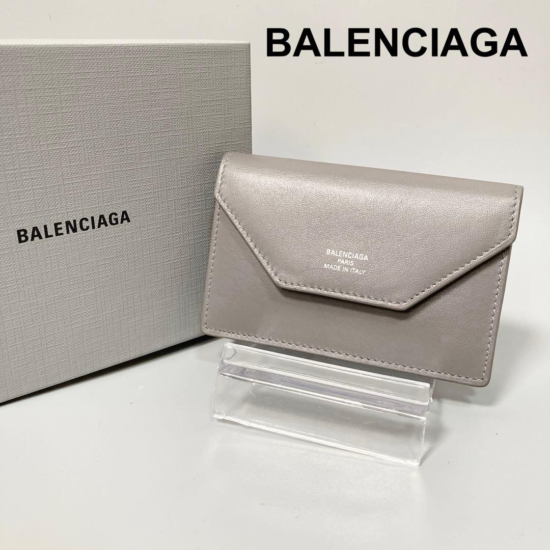 美品 バレンシアガ エンベロープ カードケース 750324 名刺入れ