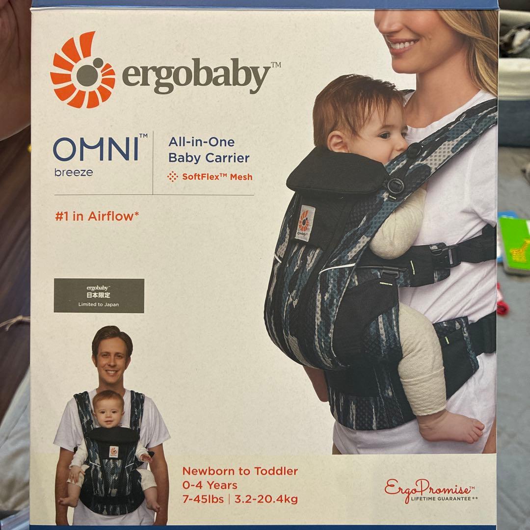 ergobaby OMNI breeze ベビーキャリア