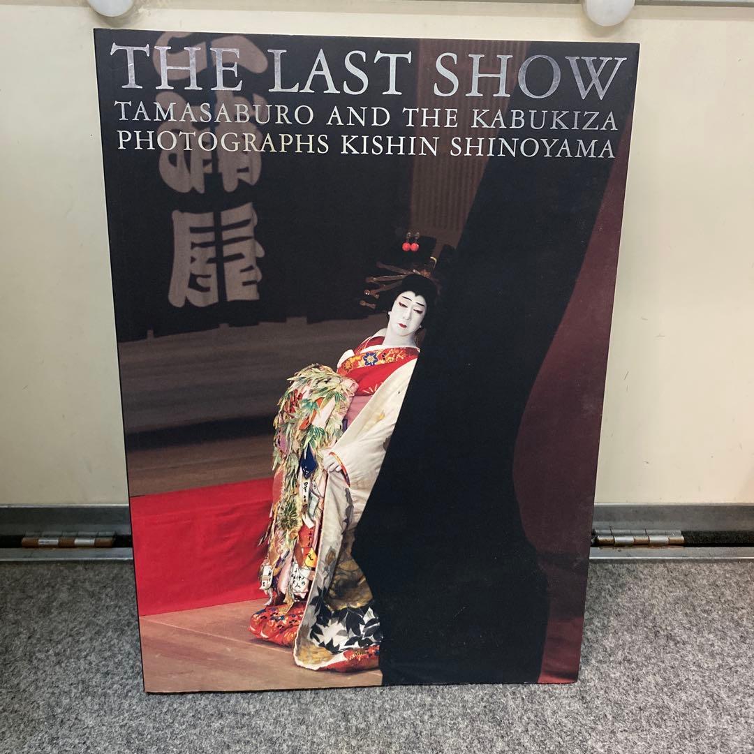 I*N様 THE LAST SHOW TAMASABURO AND THE KA
