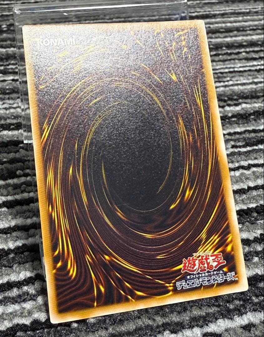 遊戯王 仮面魔獣マスクド・ヘルレイザー⭐︎レリーフ⭐︎美品