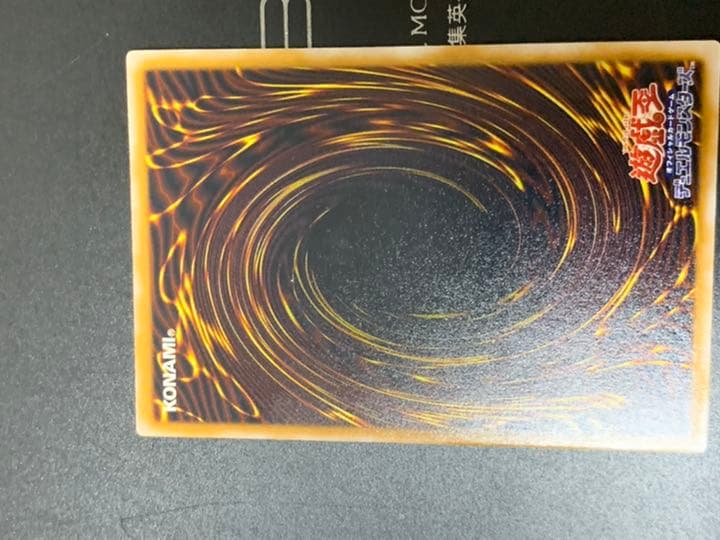 遊戯王 仮面魔獣マスクド・ヘルレイザー⭐︎レリーフ⭐︎美品