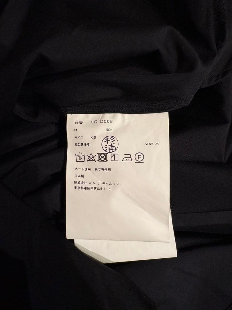 noir kei ninomiya ロングシャツワンピース