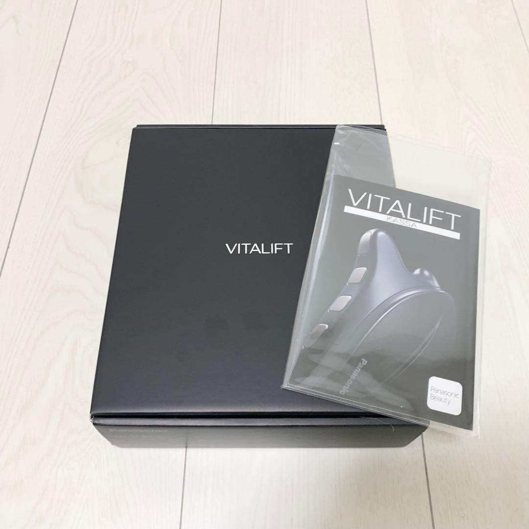 【新品】Panasonicバイタリフトかっさ リフトケアEH-SP86-K