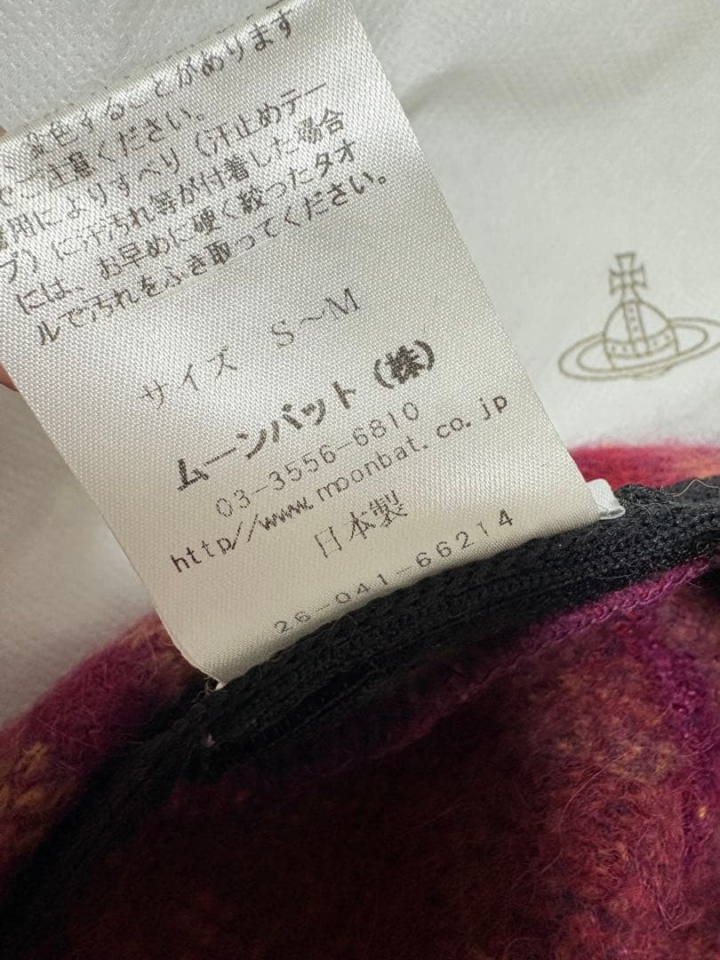 Vivienne Westwood アルパカ26% ベレー帽　オーブ　チェック柄