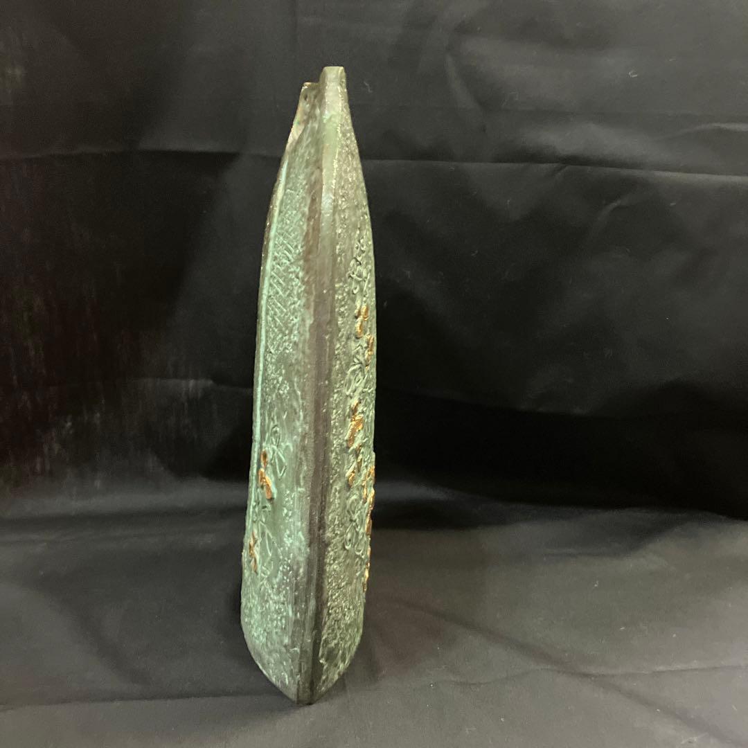 花瓶　村田宏　青銅花瓶　一輪差し