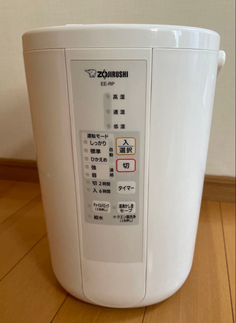 象印　ZOJIRUSHI スチーム式加湿器　EE-RP50