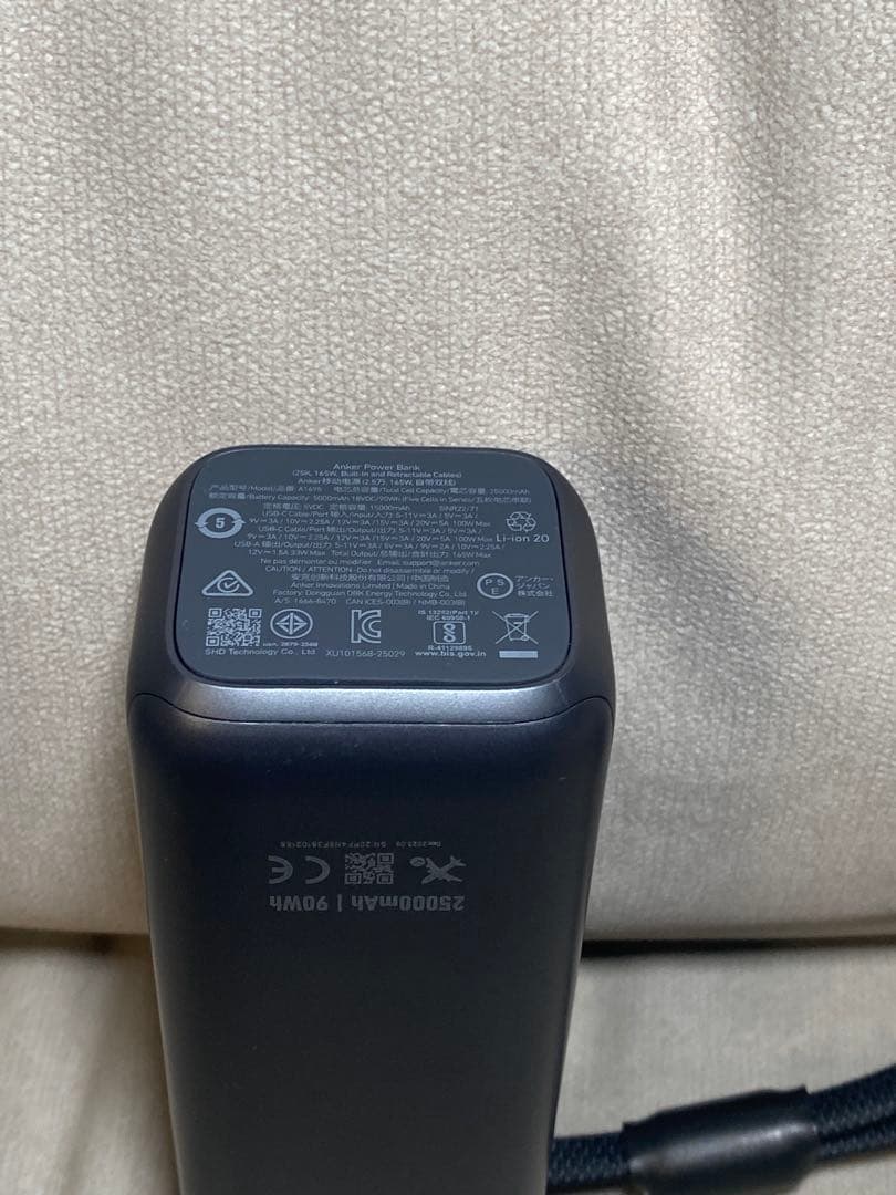 Anker Power Bank 25000mAh, Built-In&巻取り式