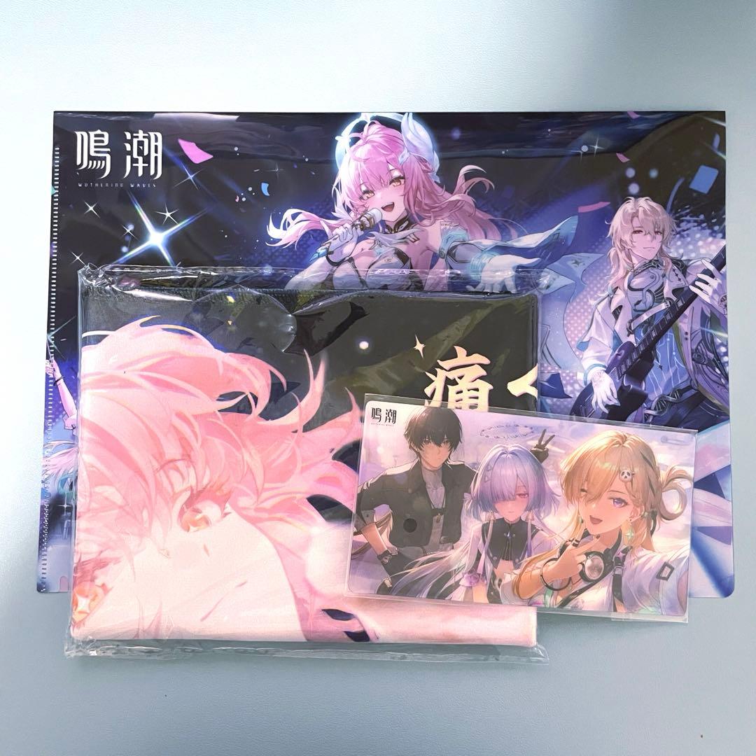 鳴潮 ライブ 限定 エイメス タオル クリアファイル カード 3点セット