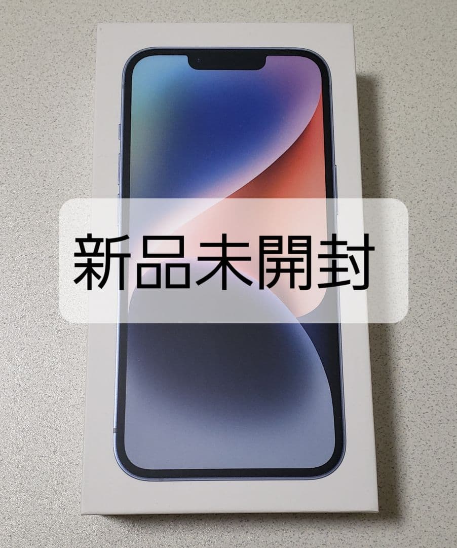 新品未開封 iPhone14 simフリー 未使用