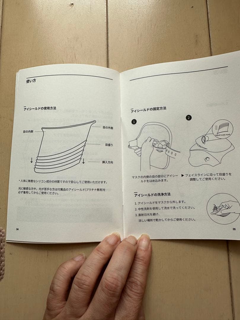 CELLRETURN PLATINUM 美顔器