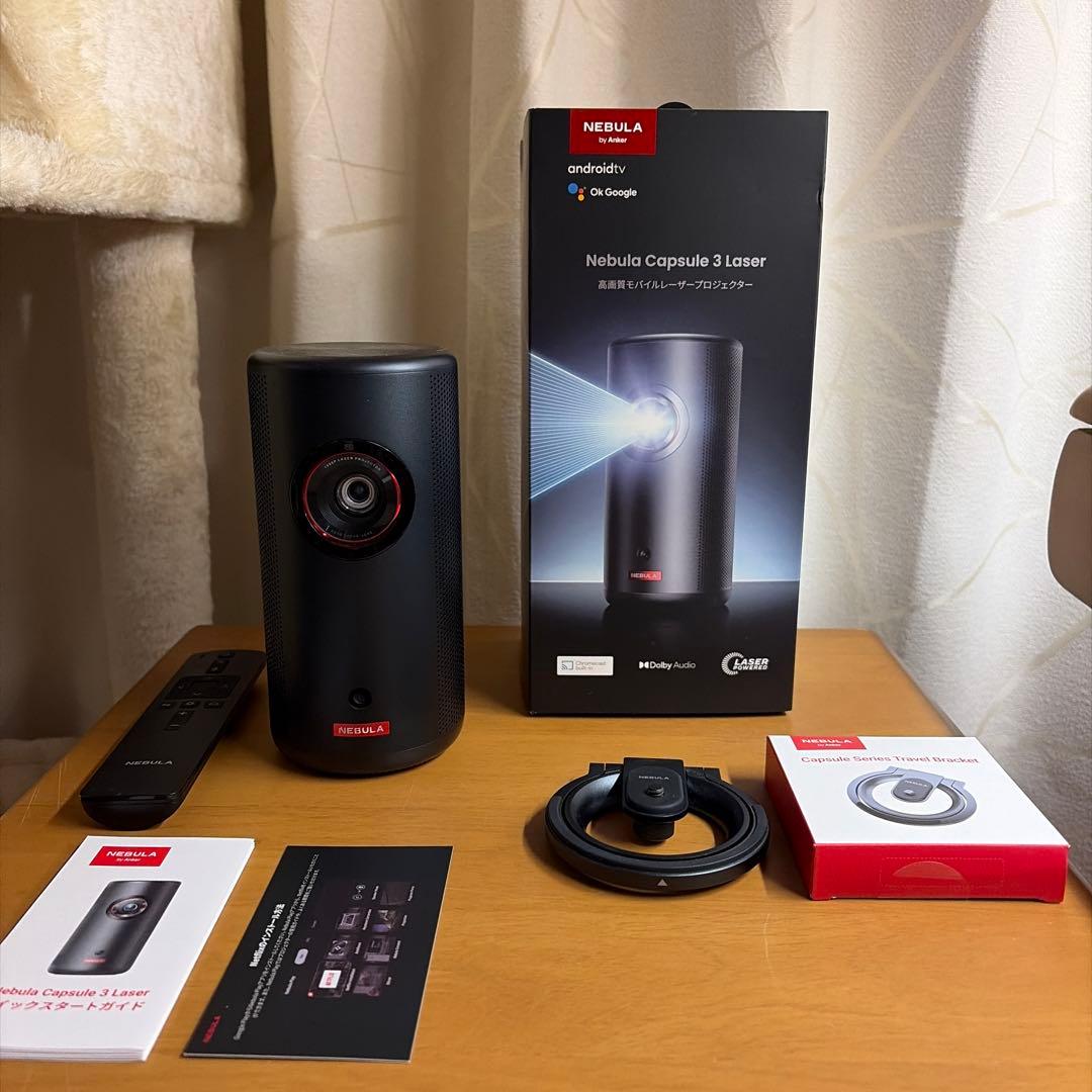 Anker Nebula Capsule 3 Laser 公式スタンド付き