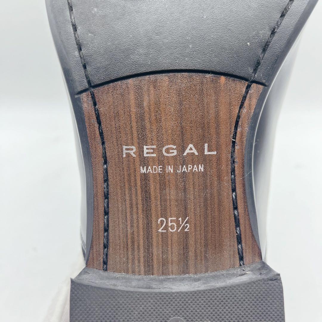 美品✨リーガル 725R ストレートチップ 内羽根 ビジネスシューズ 25.5