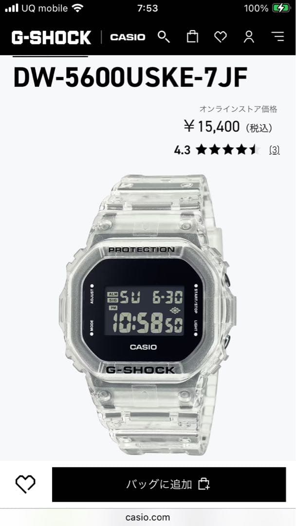 G-SHOCK DW-5600USKE-7JF クリア