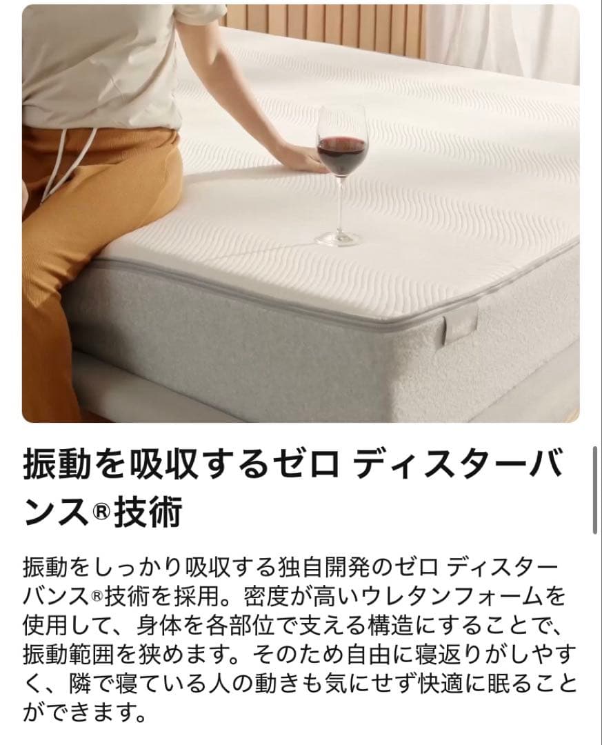 【新品未開封】コアラマットレス KORE セミダブル 定価10万【8/2発送】