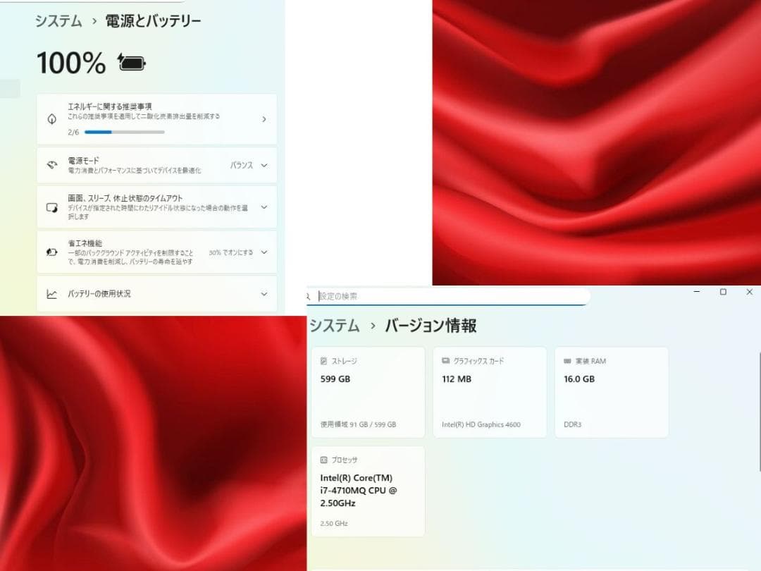 ち*ら様 VersaPro VK26TXZCK i7/16GB/SSD128GB