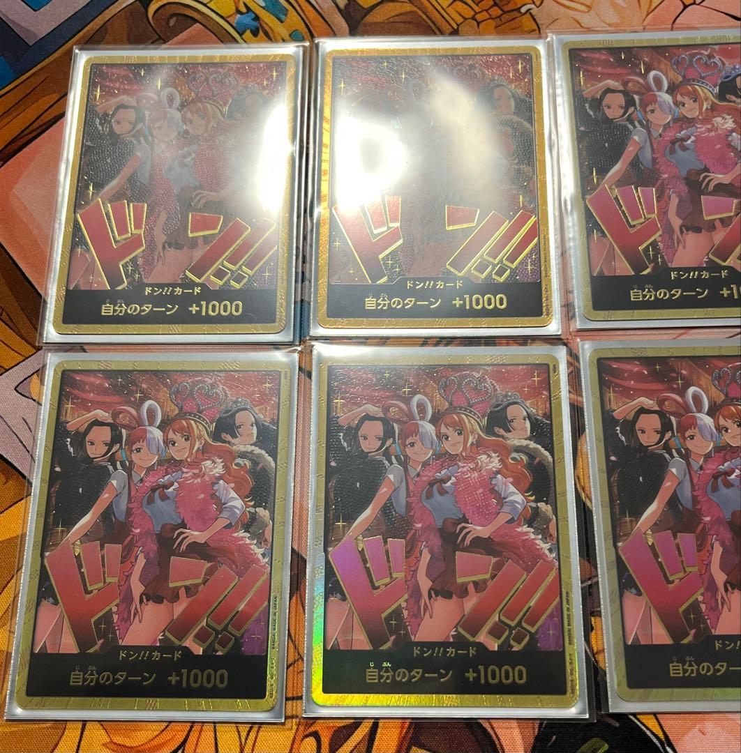 ワンピカード　金ドン　ヒロインズエディション