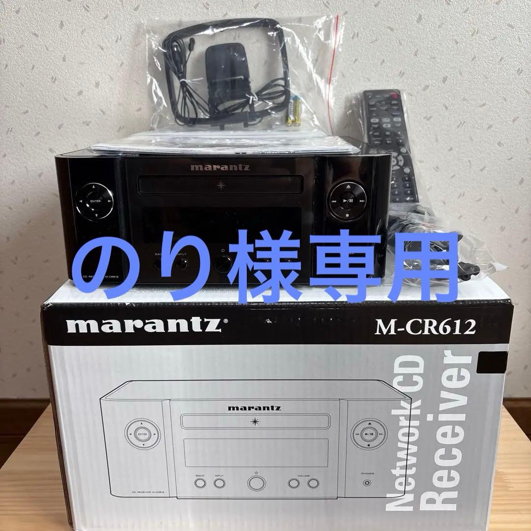 マランツ M-CR612 ブラック