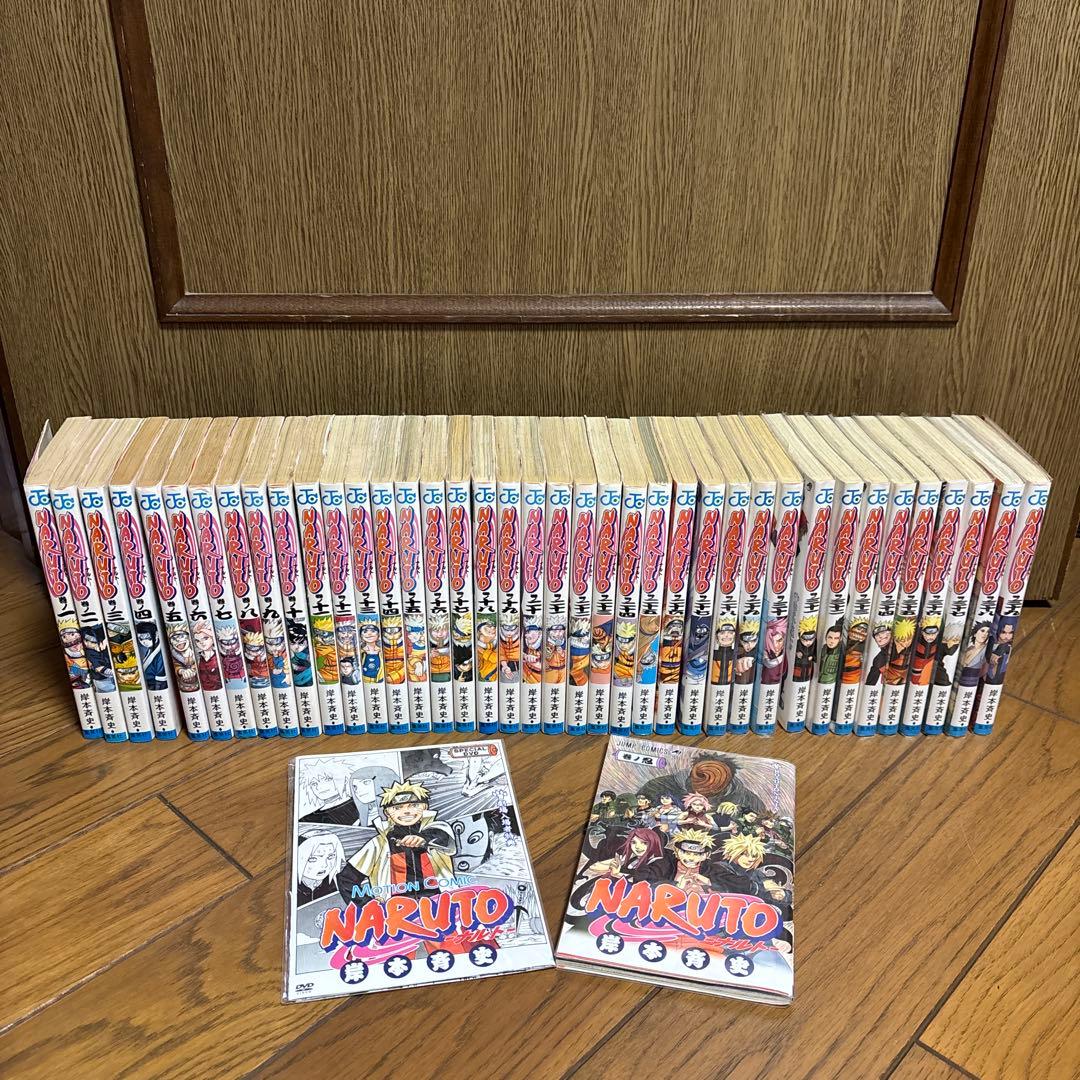 NARUTOナルト1巻〜54巻・61.69.70〜72巻&非売品