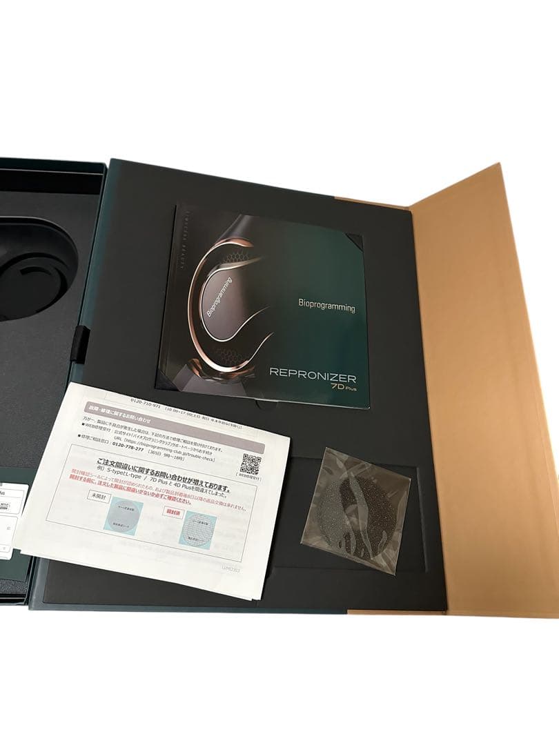 レプロナイザー 7D Plus ドライヤー　箱付き