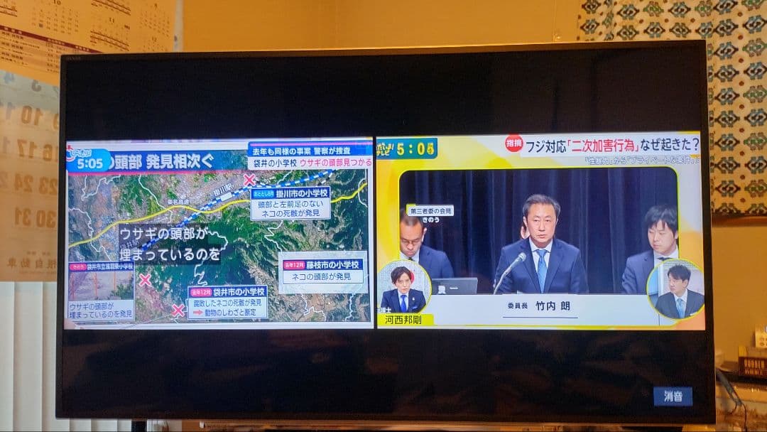 タカさん専用。 テレビ T50Z10X、スカパー 内蔵、 ジャンク品に近い。