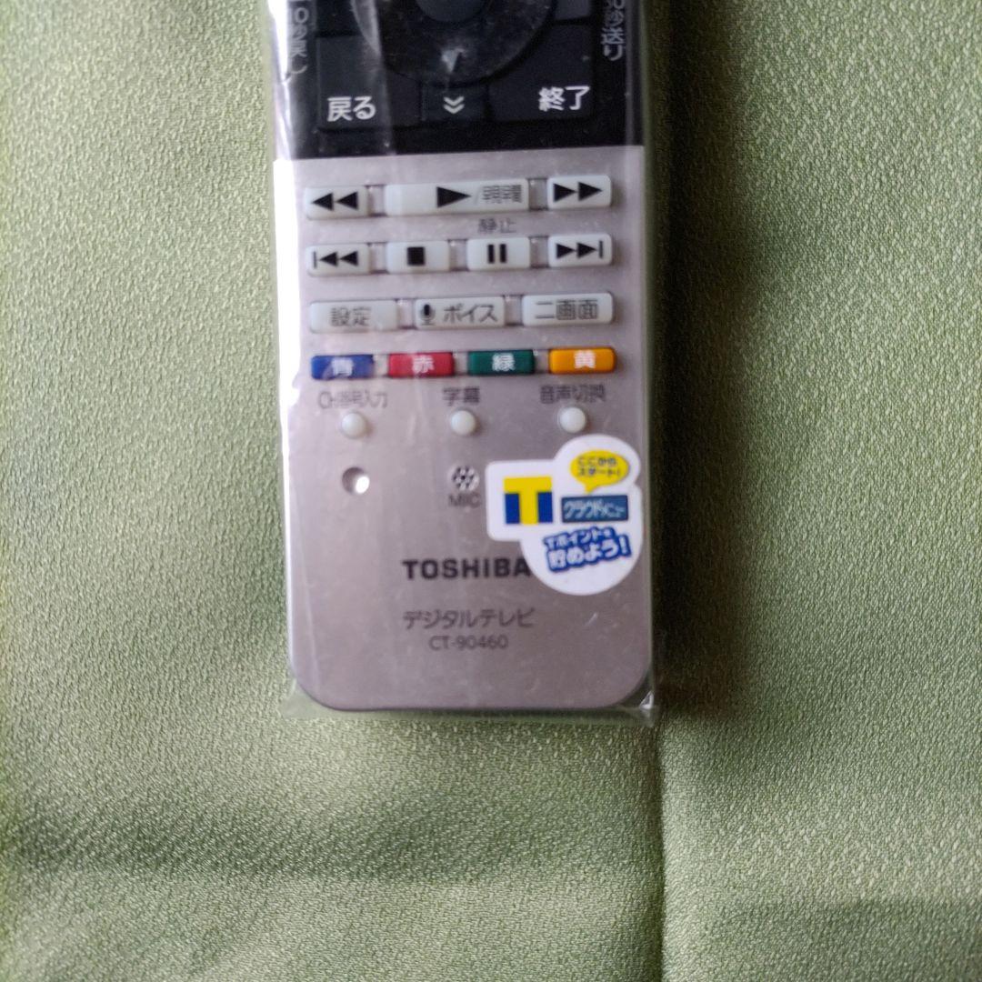 タカさん専用。 テレビ T50Z10X、スカパー 内蔵、 ジャンク品に近い。