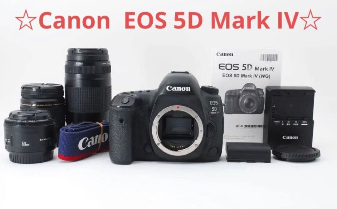 【保証付】Canon EOS 5D Mark IV標準&望遠&単焦点セット