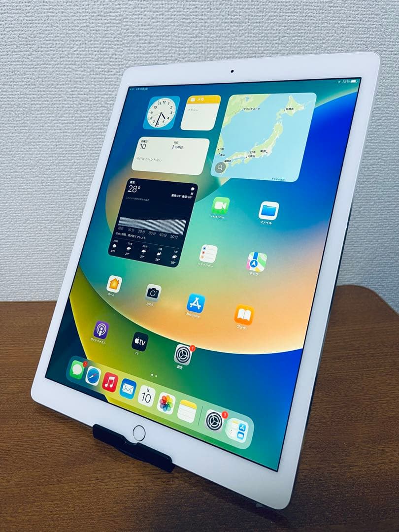 iPad Pro 12.9 (第1世代) 128GB WiFi + セルラー