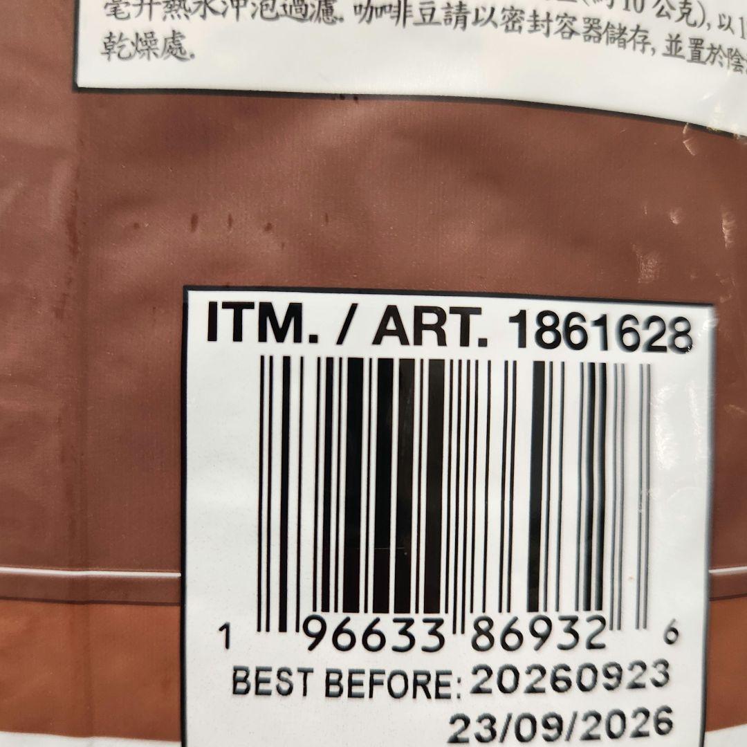 コストコ カークランド エスプレッソブレンド コーヒー豆 1.13kg ×2