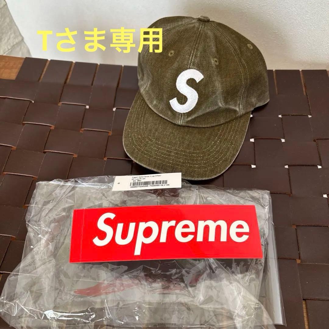 ⭐︎Tさま専用⭐︎Pigment Coated Canvas S Logo