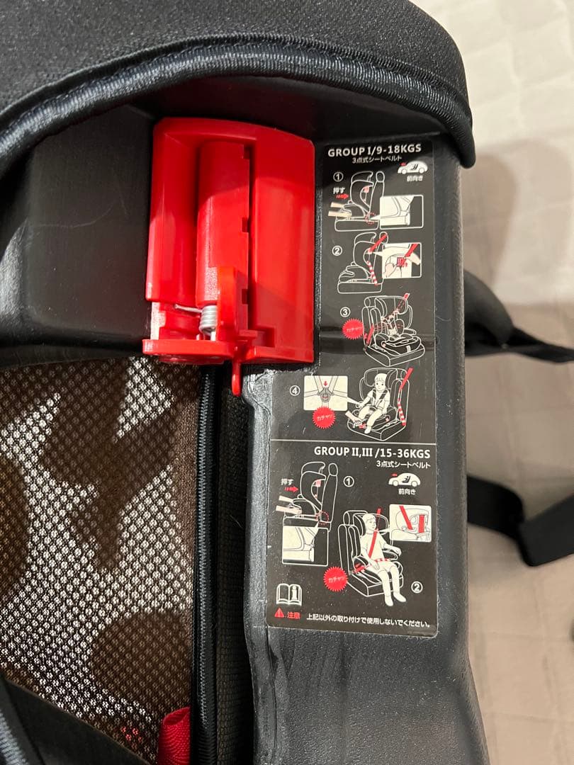 SmartAngel ハーネスジュニアFIX-BR ISOFIX対応