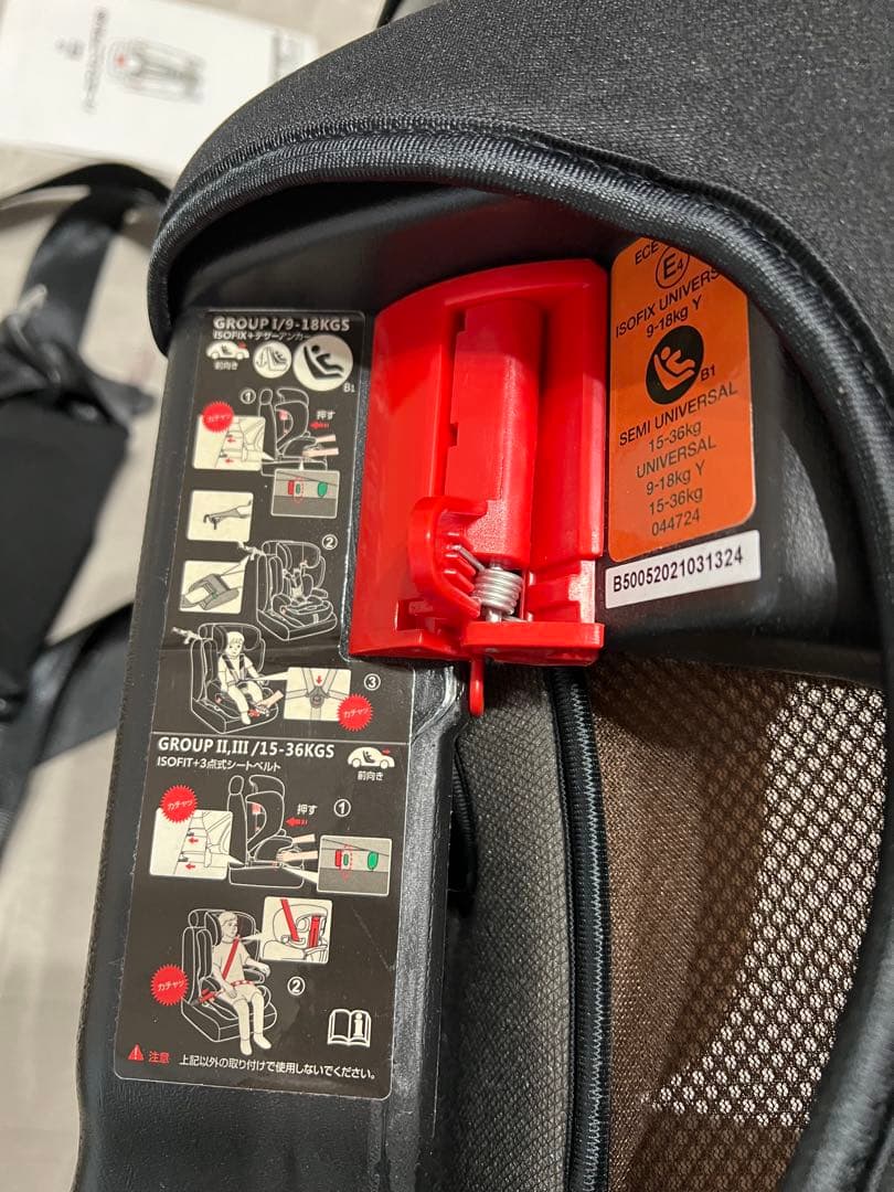 SmartAngel ハーネスジュニアFIX-BR ISOFIX対応