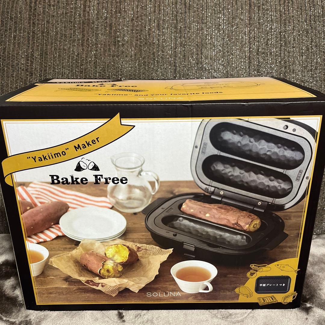 新品未使用ドウシシャ焼き芋メーカーWFS-100Yakimo\