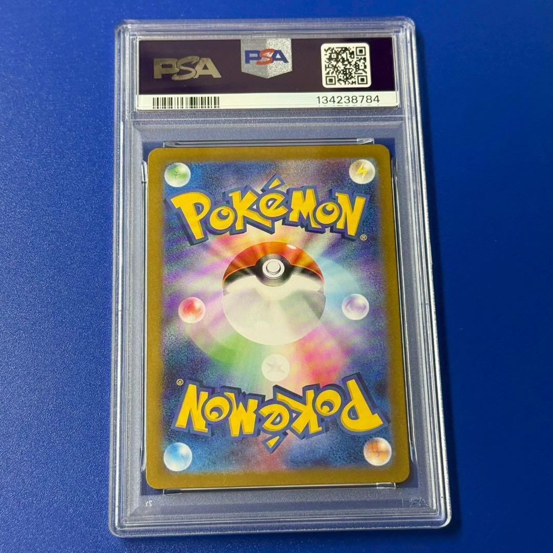 psa10 2024 POKEMON SV5a サザレ SAR