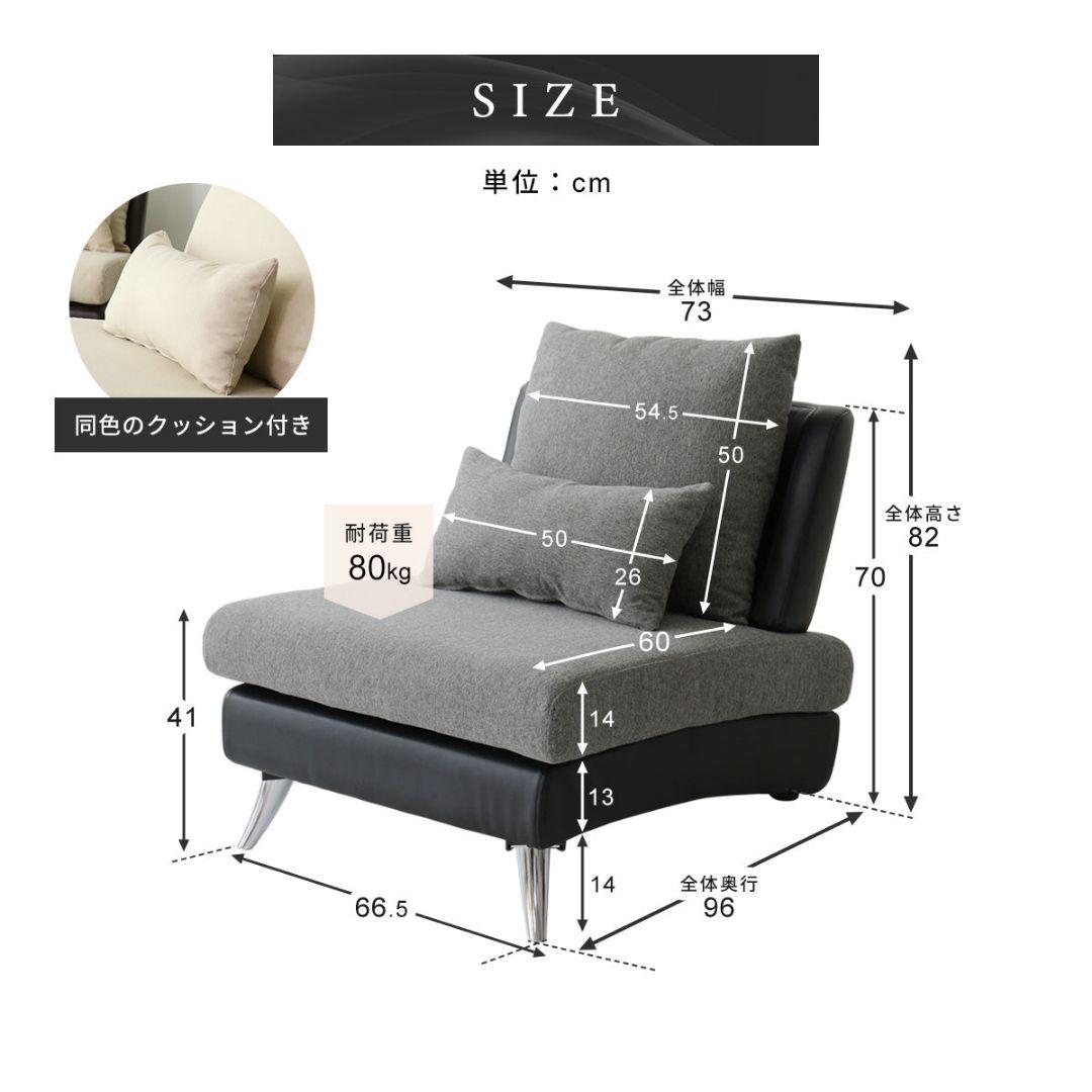 ソファ ソファー 1人用 1人掛け グレー ブラック プルミエ1P おしゃれ