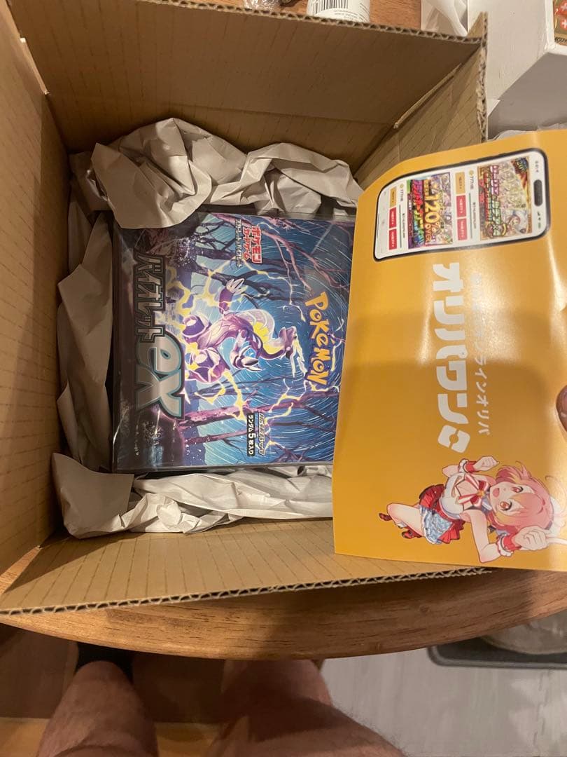 ポケモンカード バイオレットex 未開封BOX シュリンク付き