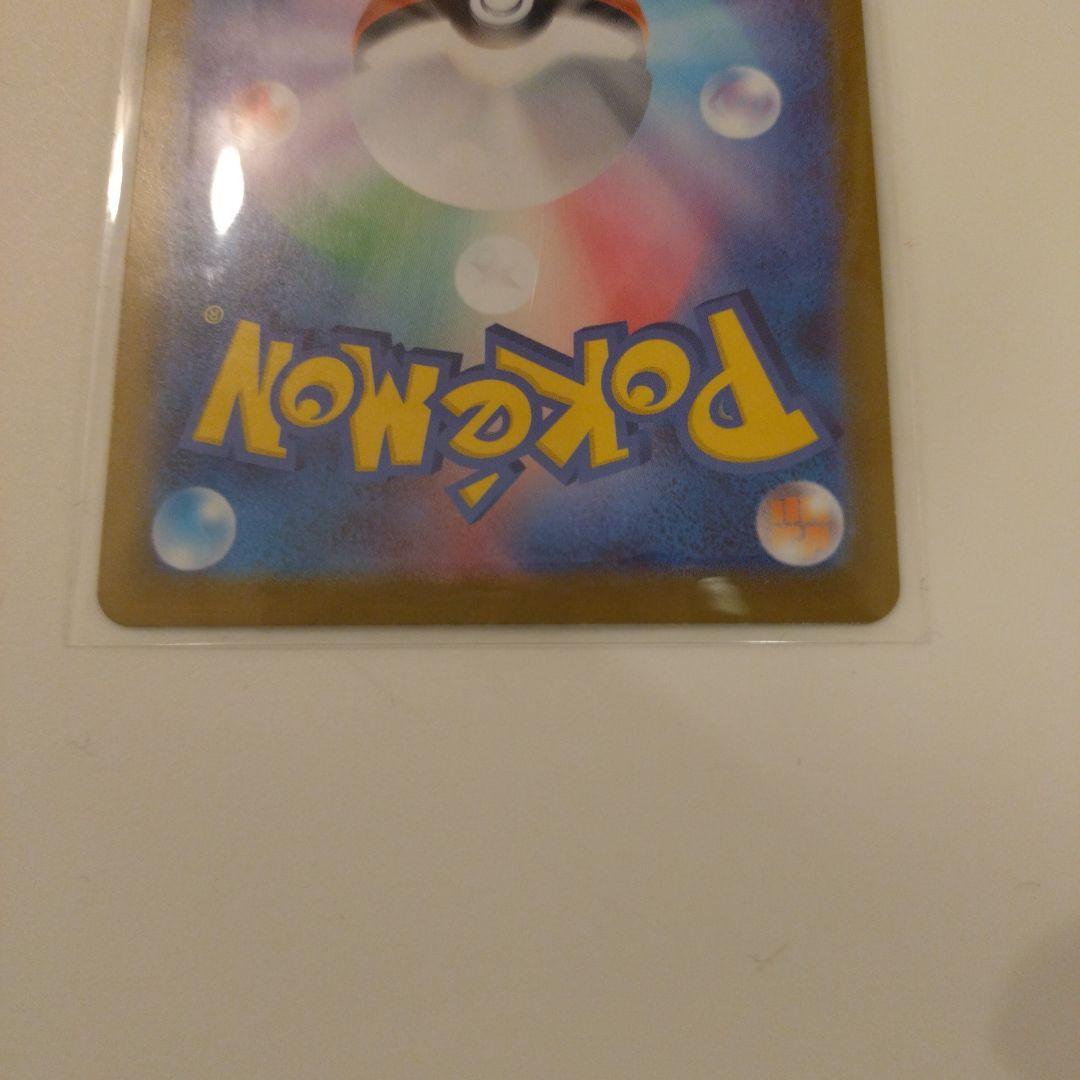 ポケモンカードゲーム スタートデッキ100 ボスの指令 カラスバ 　1枚