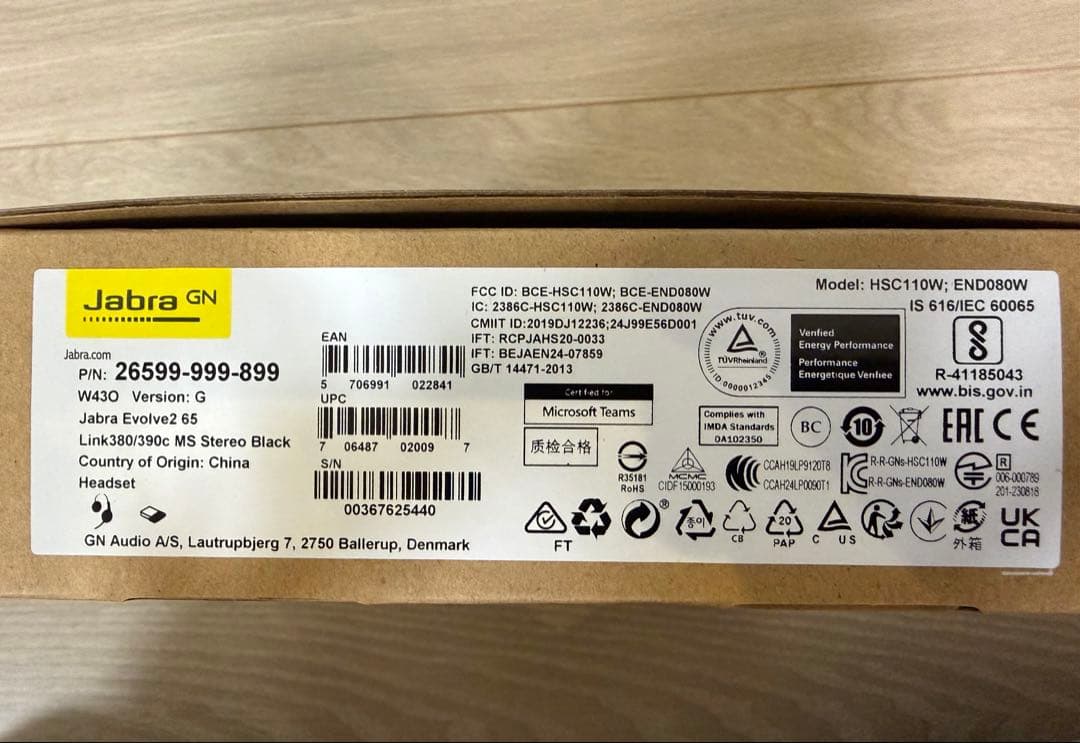 【新品未使用】Jabra Evolve2 65 ワイヤレスヘッドセット