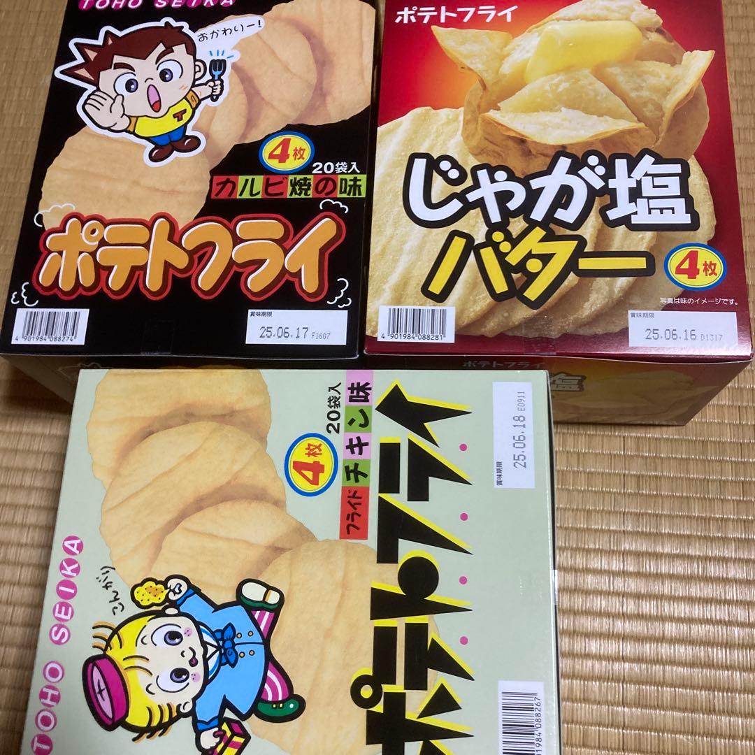お菓子　詰め合わせ　おっとっと　チョコあんぱん　ポテトフライ他　セット