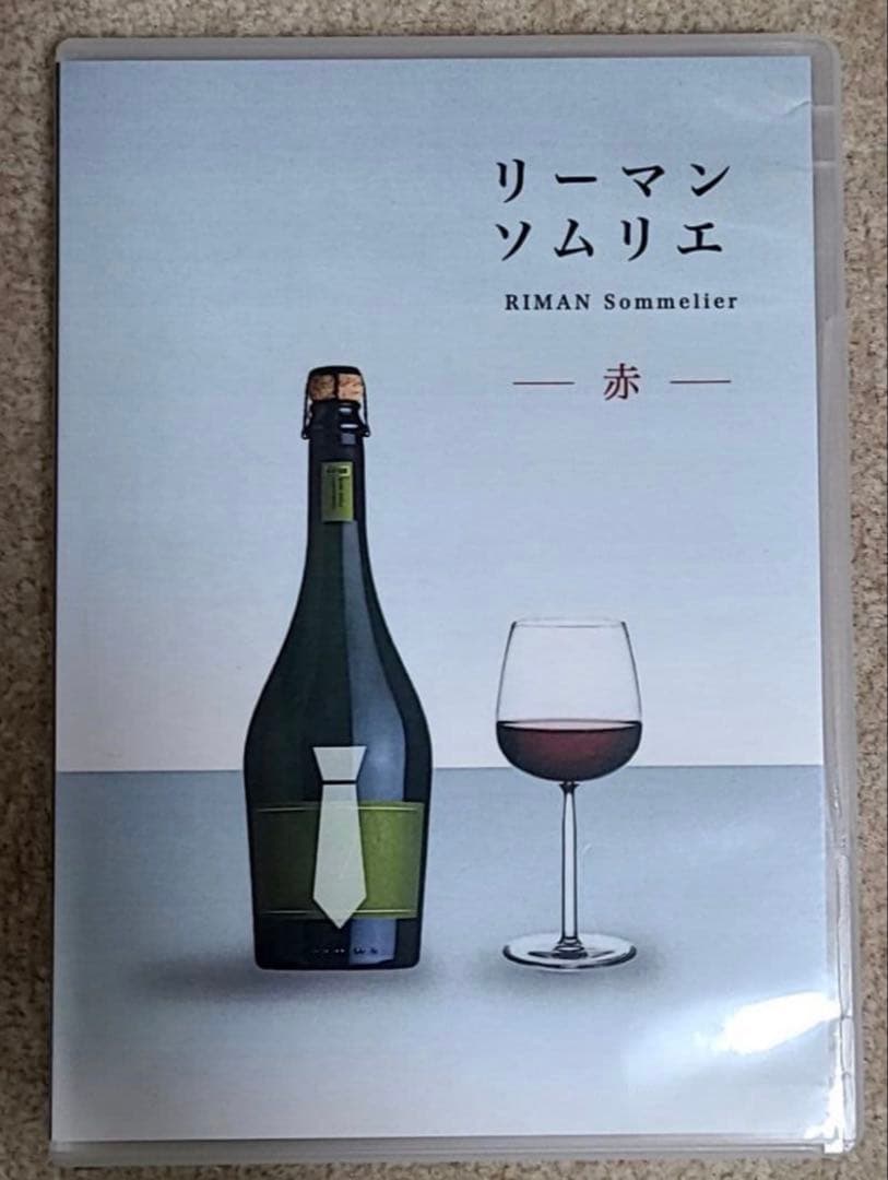 スーツファンタジー リーマンソムリエ 赤 DVD