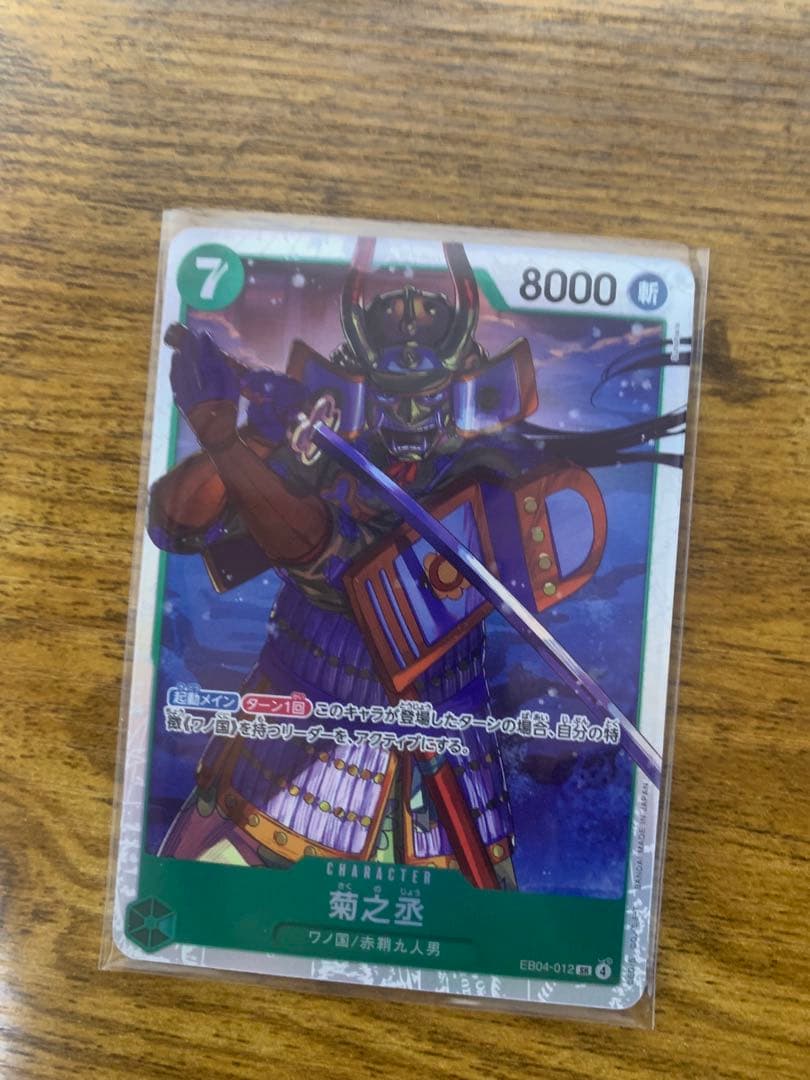 ワンピース カードゲーム 10枚セットEB4